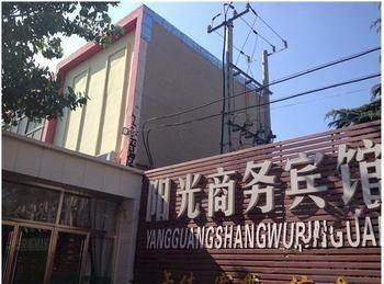 Liaocheng Sunshine Business Hotel מראה חיצוני תמונה